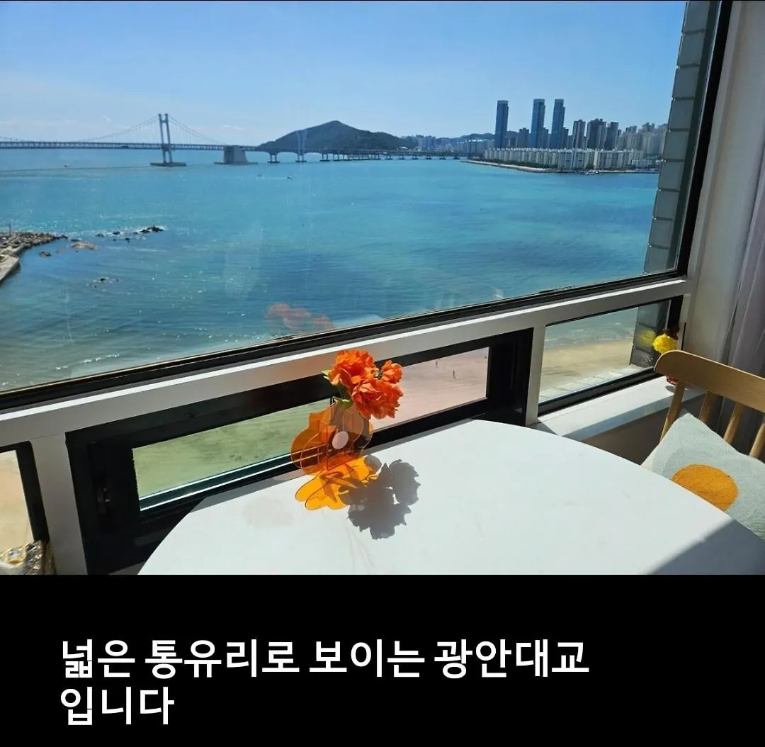 Gasthof La Mer Busan