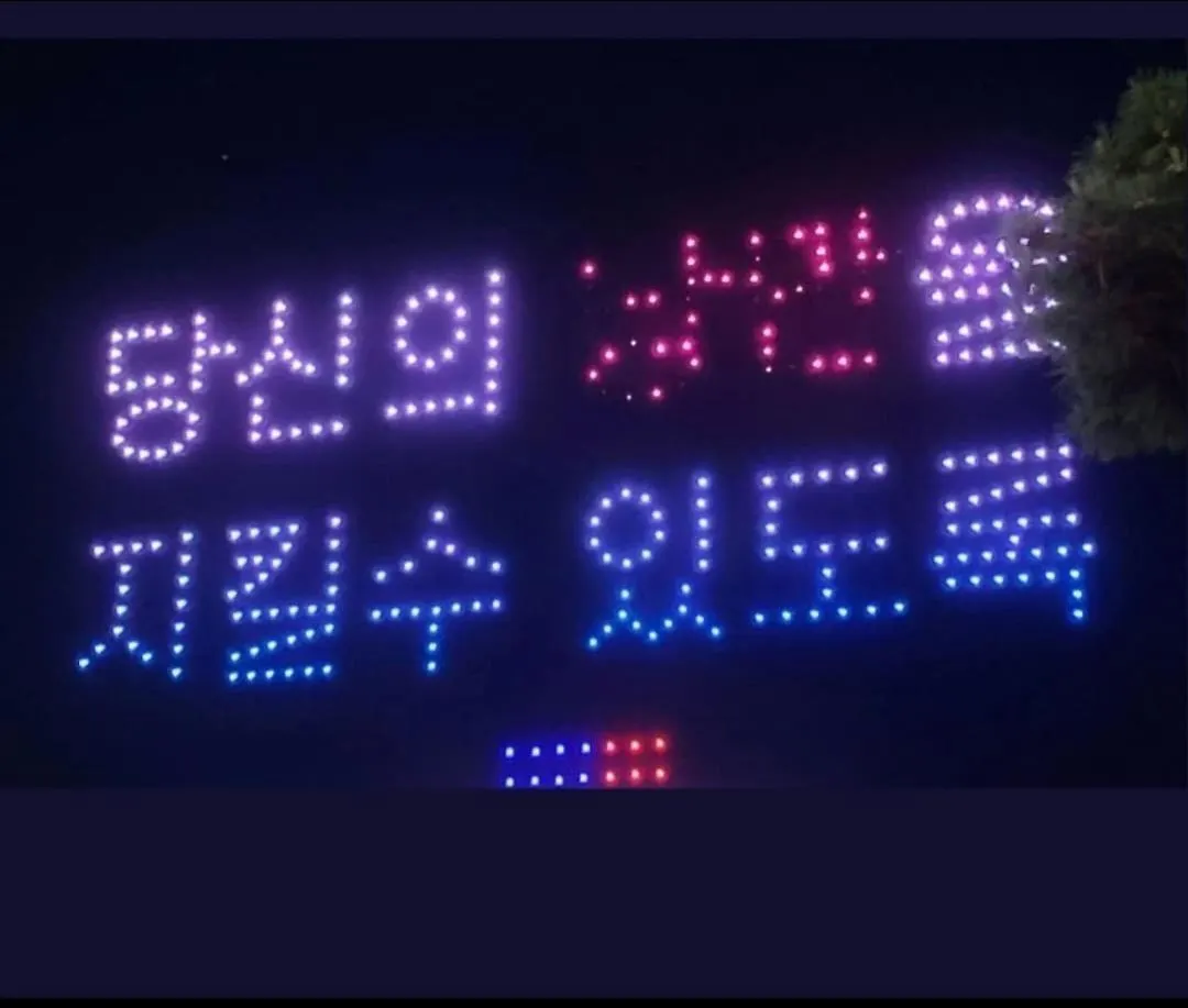La Mer Pusan Korea Południowa